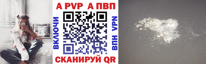 маркетплейс формула  закладка  Самара  Alfa_PVP Соль 