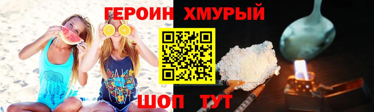 Самара  COCAIN  Вход с VPN  Мефедрон  