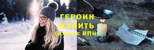 COCAINE Куйбышев