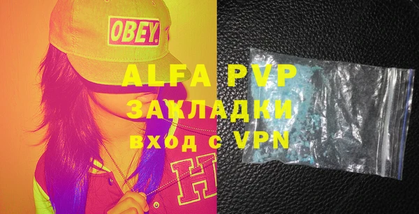 COCAINE Куйбышев