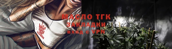 COCAINE Куйбышев