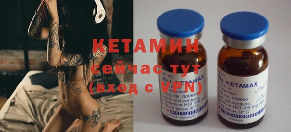 COCAINE Куйбышев