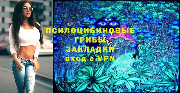COCAINE Куйбышев
