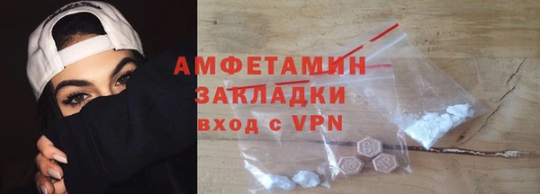 COCAINE Куйбышев