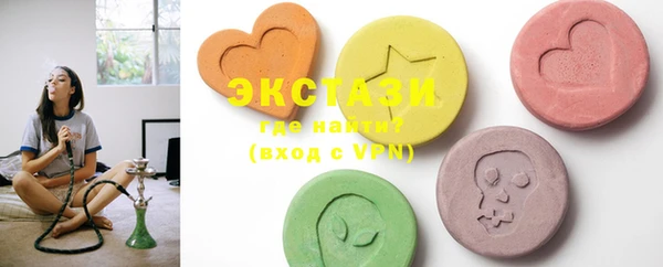 COCAINE Куйбышев