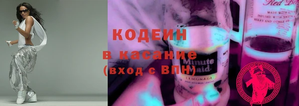 COCAINE Куйбышев