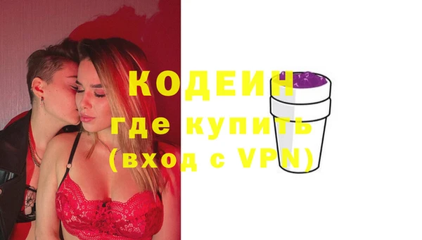 COCAINE Куйбышев