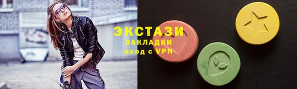 ECSTASY Кукмор