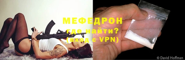 COCAINE Куйбышев