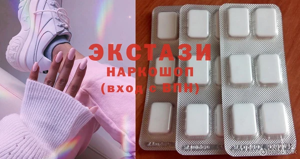 ECSTASY Кукмор