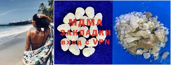 COCAINE Куйбышев