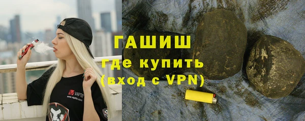 COCAINE Куйбышев