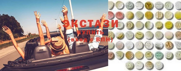 ECSTASY Кукмор