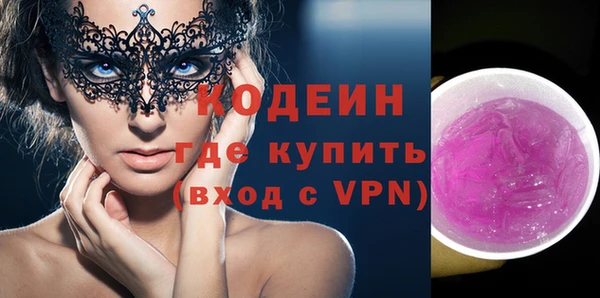 COCAINE Куйбышев