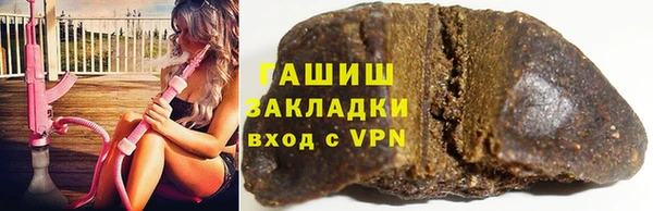 COCAINE Куйбышев