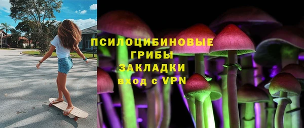 COCAINE Куйбышев