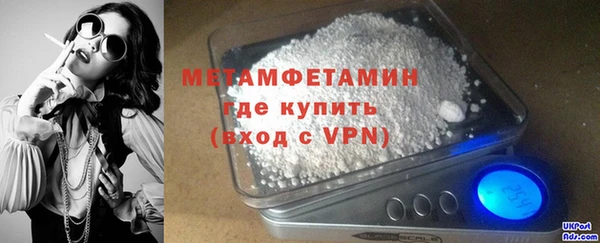 сатива Кулебаки