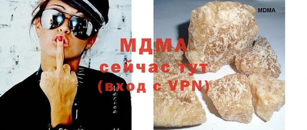 ECSTASY Кукмор