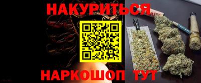 дистиллят марихуана Кинель