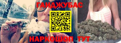 дистиллят марихуана Кинель