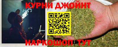 дистиллят марихуана Кинель
