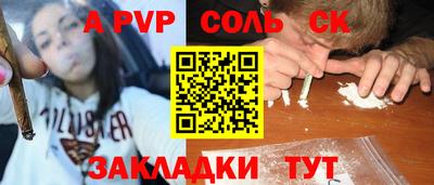 МДПВ Кингисепп