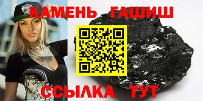 дистиллят марихуана Кинель