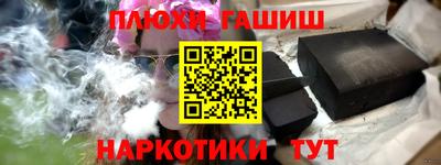 бошки Коммунар