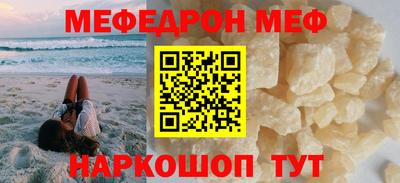 МДПВ Кингисепп