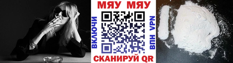 как найти   Самара  mega tor  МЯУ-МЯУ кристаллы 