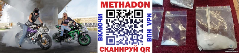 kraken ссылки  Самара  МЕТАДОН methadone 