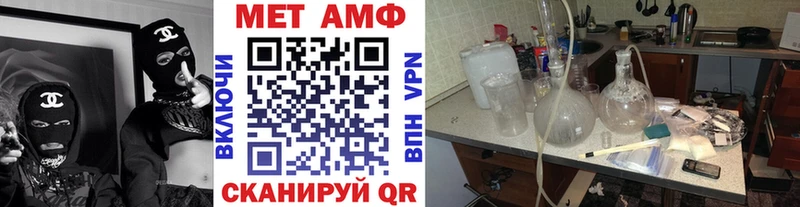 Метамфетамин кристалл  магазин продажи   Самара 