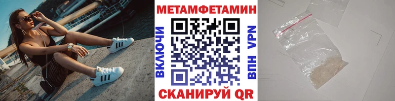 МЕТАМФЕТАМИН пудра Самара
