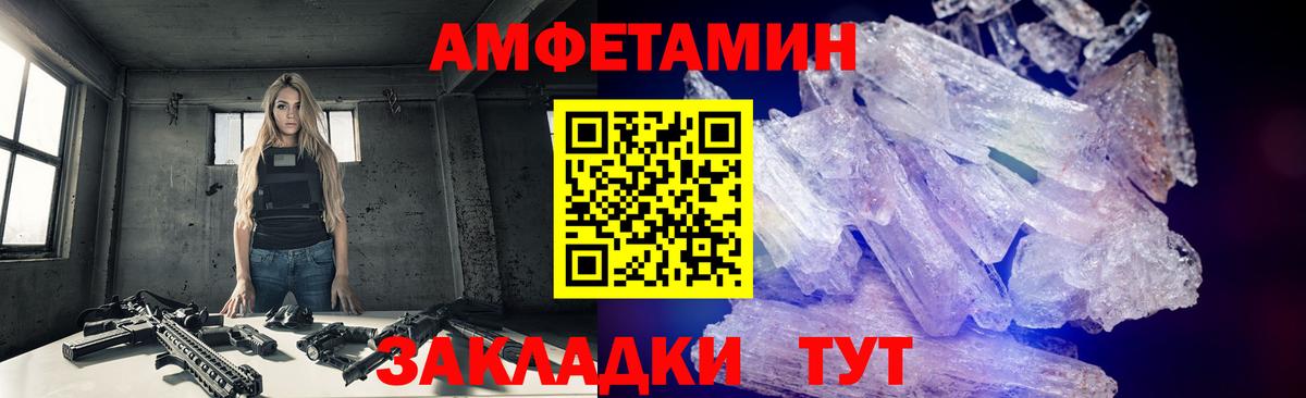 Самара  Первитин  Метамфетамин Декстрометамфетамин 99.9%  Вход с VPN  Метамфетамин Декстрометамфетамин 99.9% 