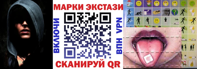 Марки N-bome 1,5мг  площадка какой сайт  Самара 