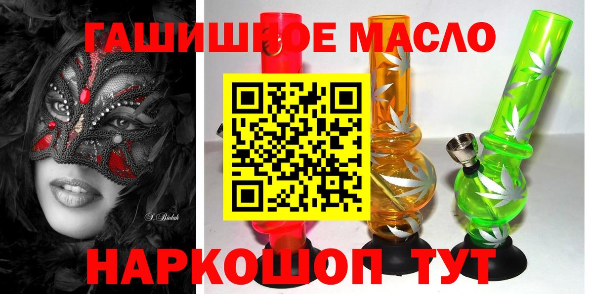 Дистиллят ТГК вейп Самара