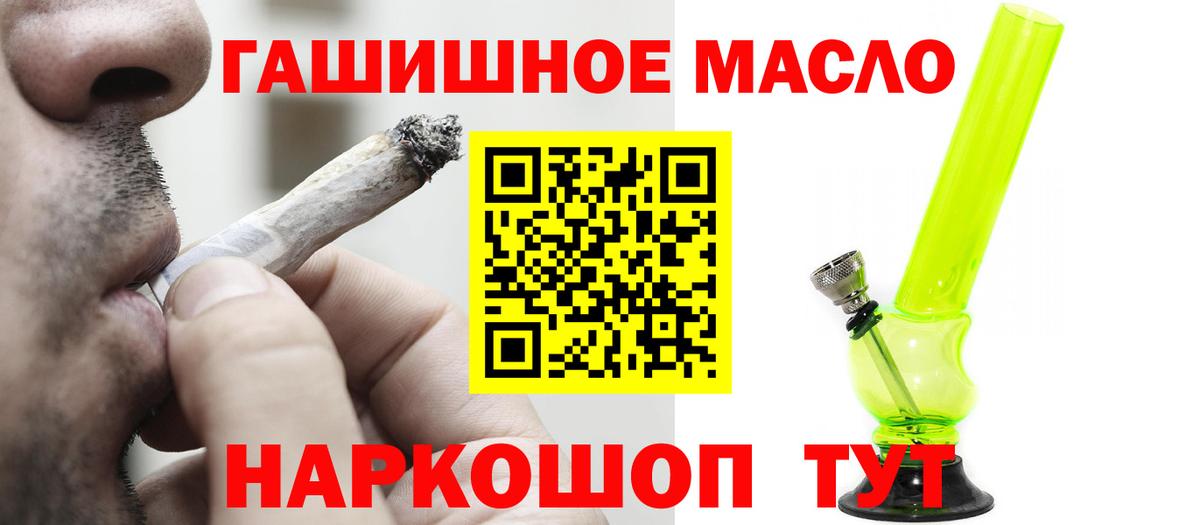Самара  ТГК вейп  Дистиллят ТГК концентрат  хочу наркоту  Вход с VPN 