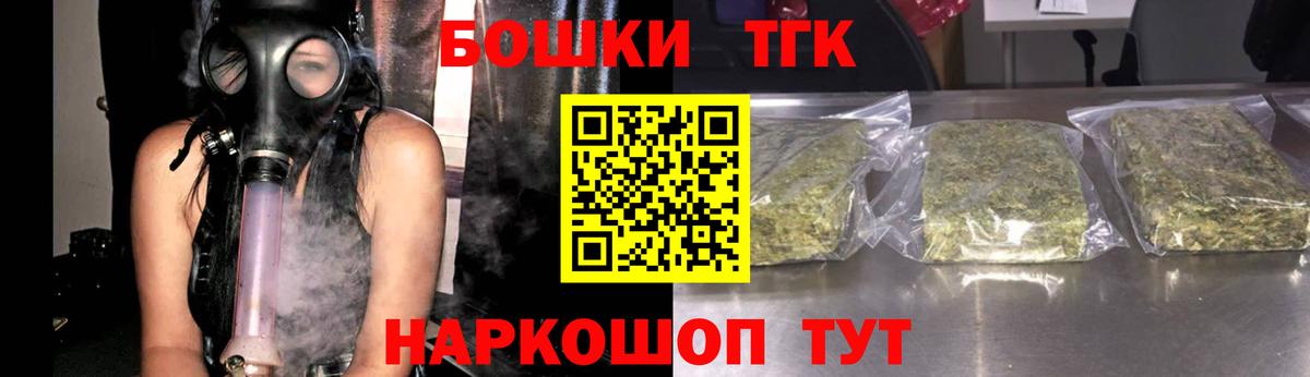 Бошки Шишки THC 21%  МАРИХУАНА OG Kush  Вход с VPN  Самара  МАРИХУАНА AK-47 